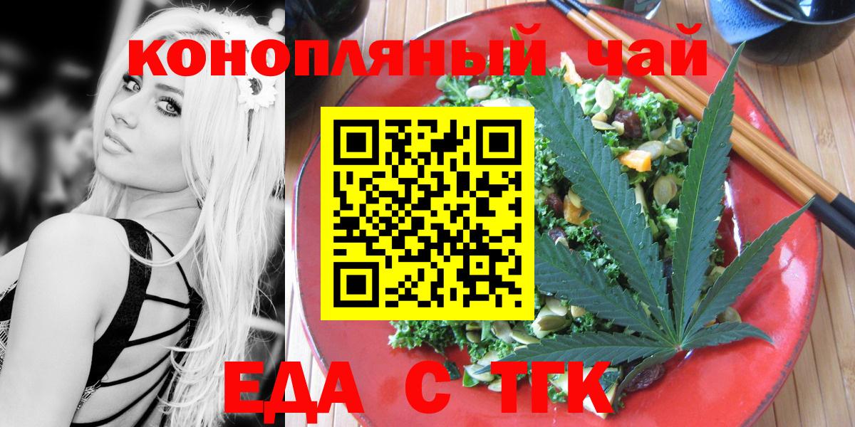 Ханты-Мансийск  Canna-Cookies марихуана  Вход с VPN 