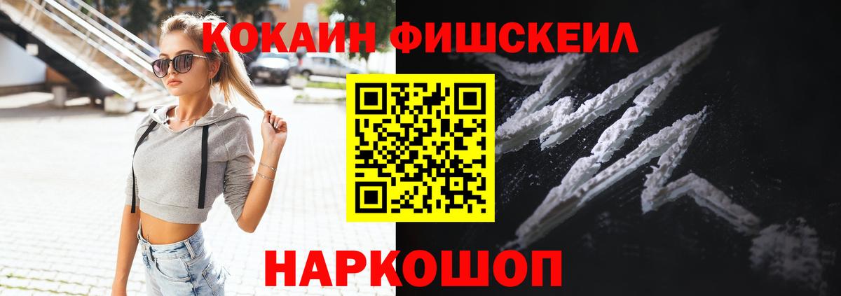 Cocaine Перу  Вход с VPN  Ханты-Мансийск 