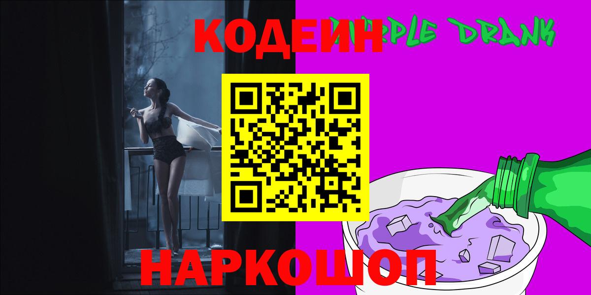 Меф кристаллы  ГАШ  Марихуана  MDMA  КОКАИН  КЕТАМИН  Ханты-Мансийск  Гашиш  Вход с VPN  МЕТ 