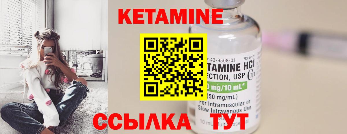 Кетамин ketamine  ссылка на мегу   Ханты-Мансийск  нарко площадка формула  Вход с VPN 
