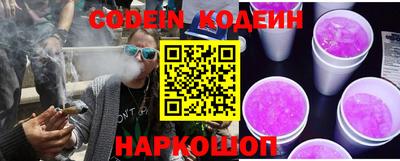 прущий лед Коммунар