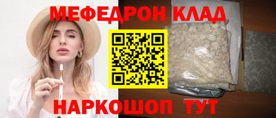 крисы Комсомольск-на-Амуре