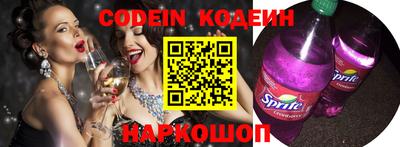 крисы Комсомольск-на-Амуре