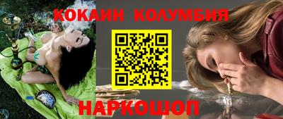 прущий лед Коммунар