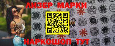 прущий лед Коммунар