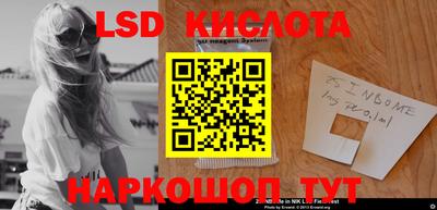 крисы Комсомольск-на-Амуре