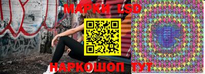 крисы Комсомольск-на-Амуре