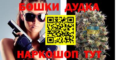 прущий лед Коммунар
