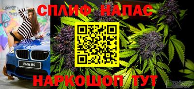 крисы Комсомольск-на-Амуре