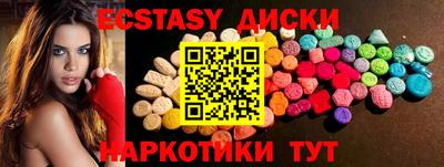 крисы Комсомольск-на-Амуре