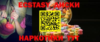 крисы Комсомольск-на-Амуре
