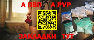 прущий лед Коммунар