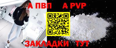 прущий лед Коммунар