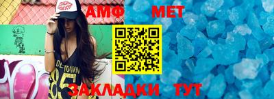 крисы Комсомольск-на-Амуре
