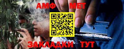 крисы Комсомольск-на-Амуре