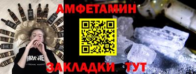 крисы Комсомольск-на-Амуре