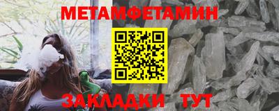 прущий лед Коммунар
