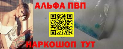 крисы Комсомольск-на-Амуре