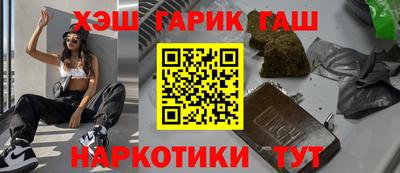 прущий лед Коммунар