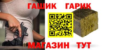 прущий лед Коммунар