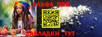 прущий лед Коммунар