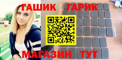 крисы Комсомольск-на-Амуре