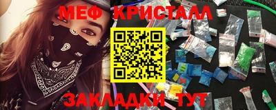 прущий лед Коммунар