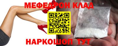 прущий лед Коммунар
