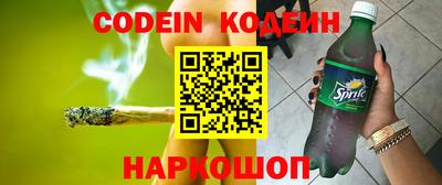 крисы Комсомольск-на-Амуре