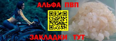крисы Комсомольск-на-Амуре