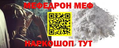 прущий лед Коммунар