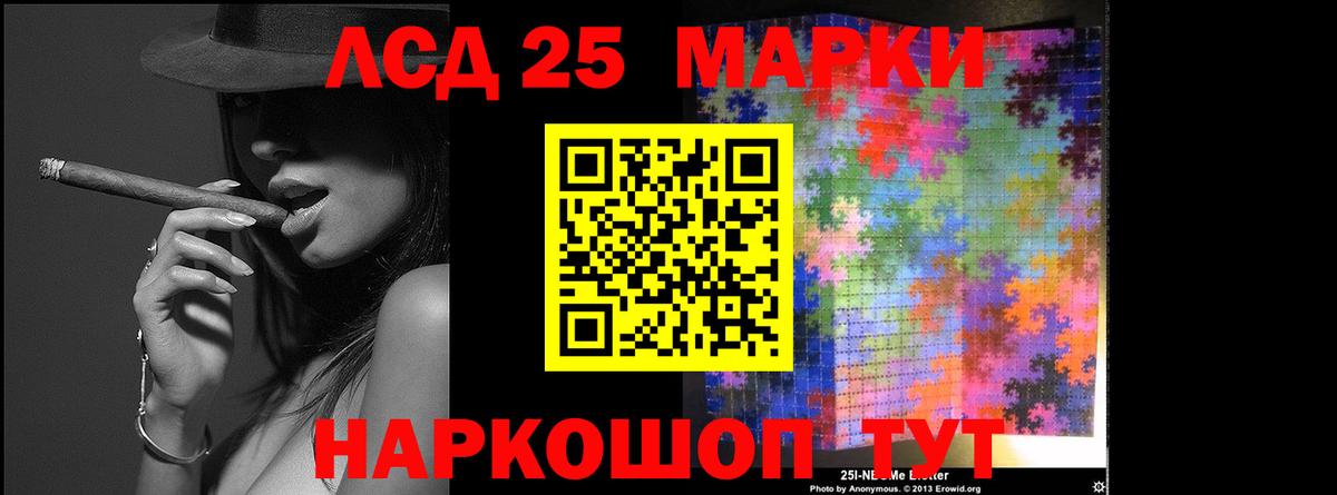 ЛСД экстази кислота  ЛСД экстази кислота  Ханты-Мансийск  Вход с VPN 