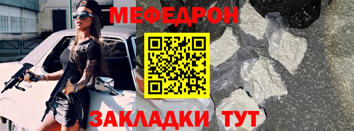 Меф кристаллы Ханты-Мансийск