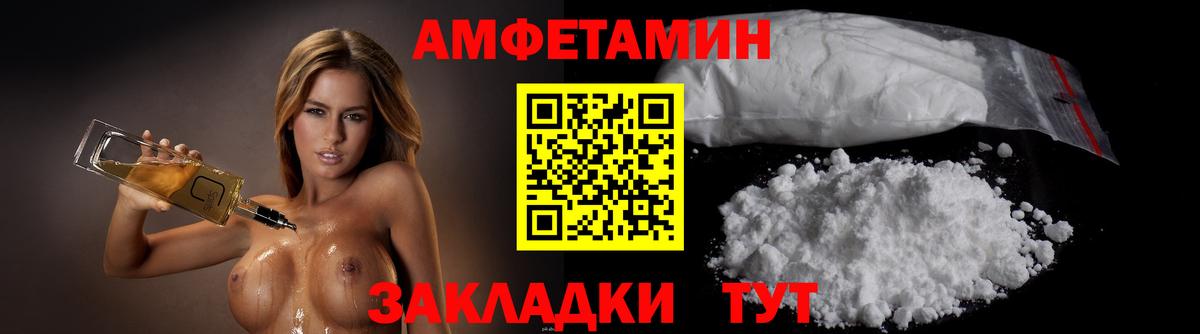 Первитин пудра  Первитин пудра  Ханты-Мансийск  Вход с VPN 
