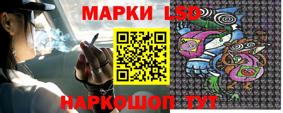Марки 25I-NBOMe 1,8мг  Марки 25I-NBOMe 1,8мг  Ханты-Мансийск  купить наркоту  Вход с VPN 