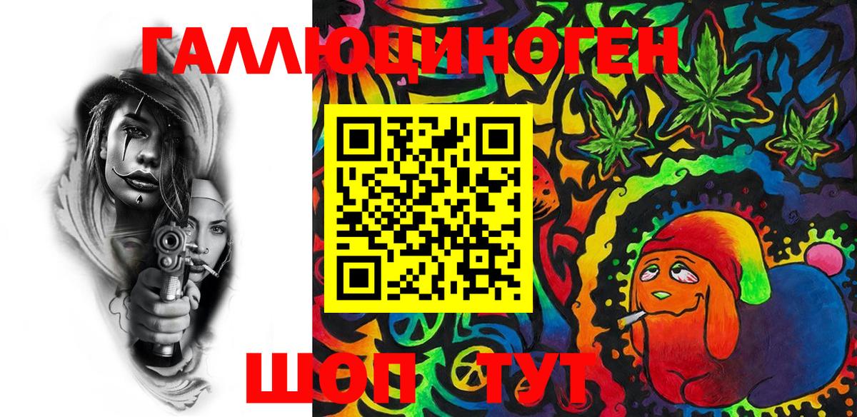Галлюциногенные грибы Psilocybe Ханты-Мансийск