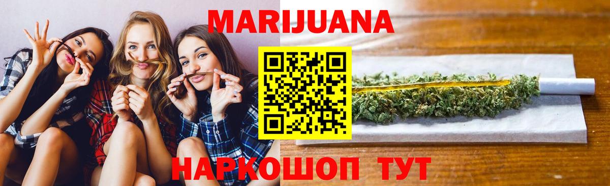 Каннабис LSD WEED Ханты-Мансийск